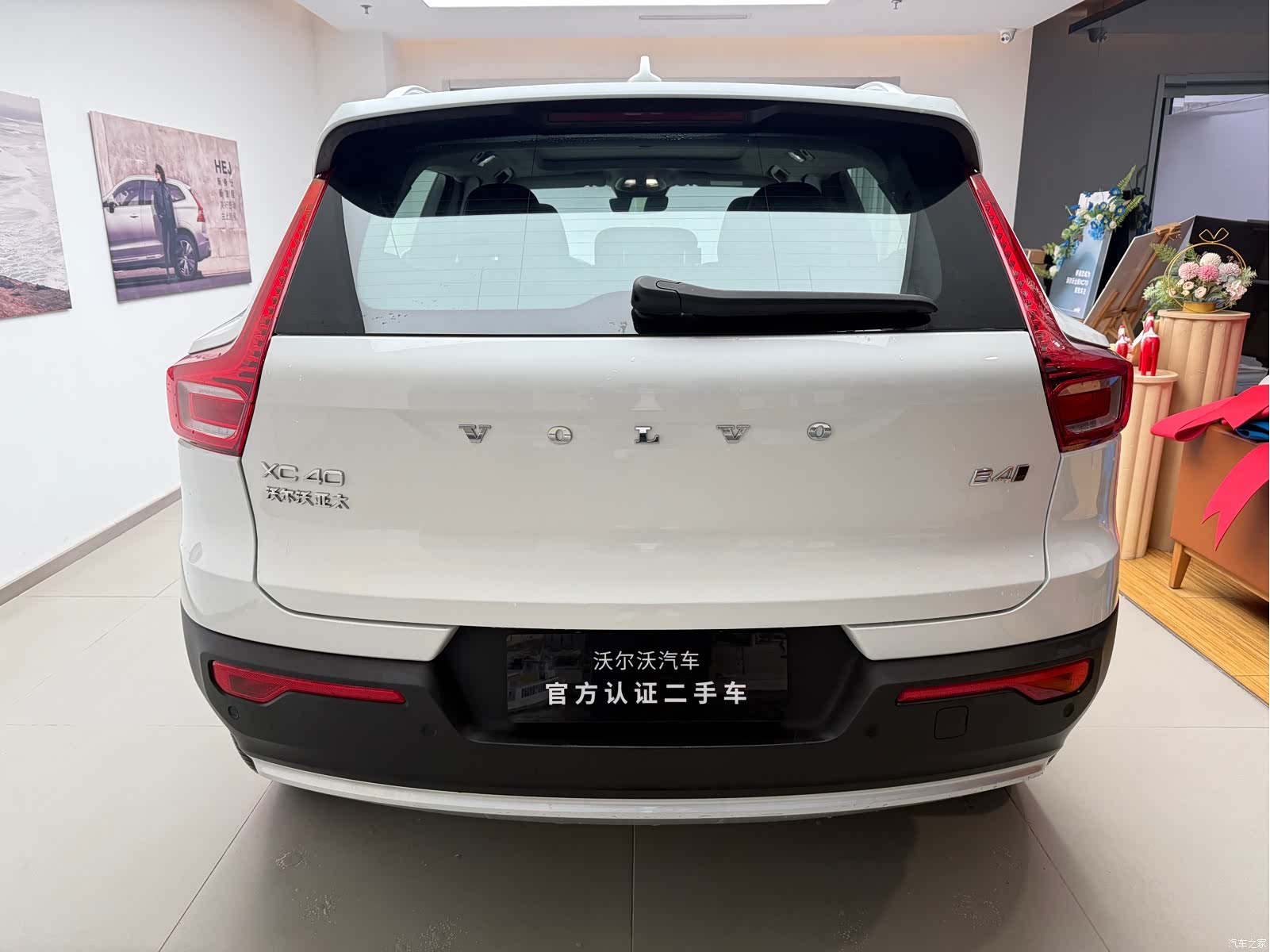 Volvo XC40, 2025 12