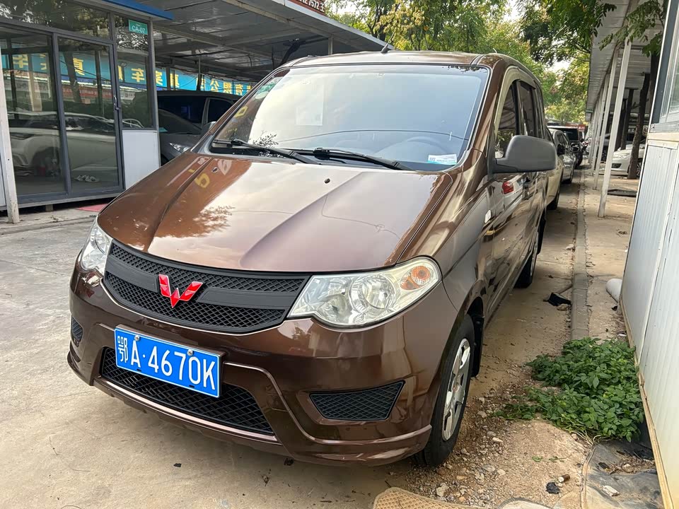 Wuling Wuling Hongguang