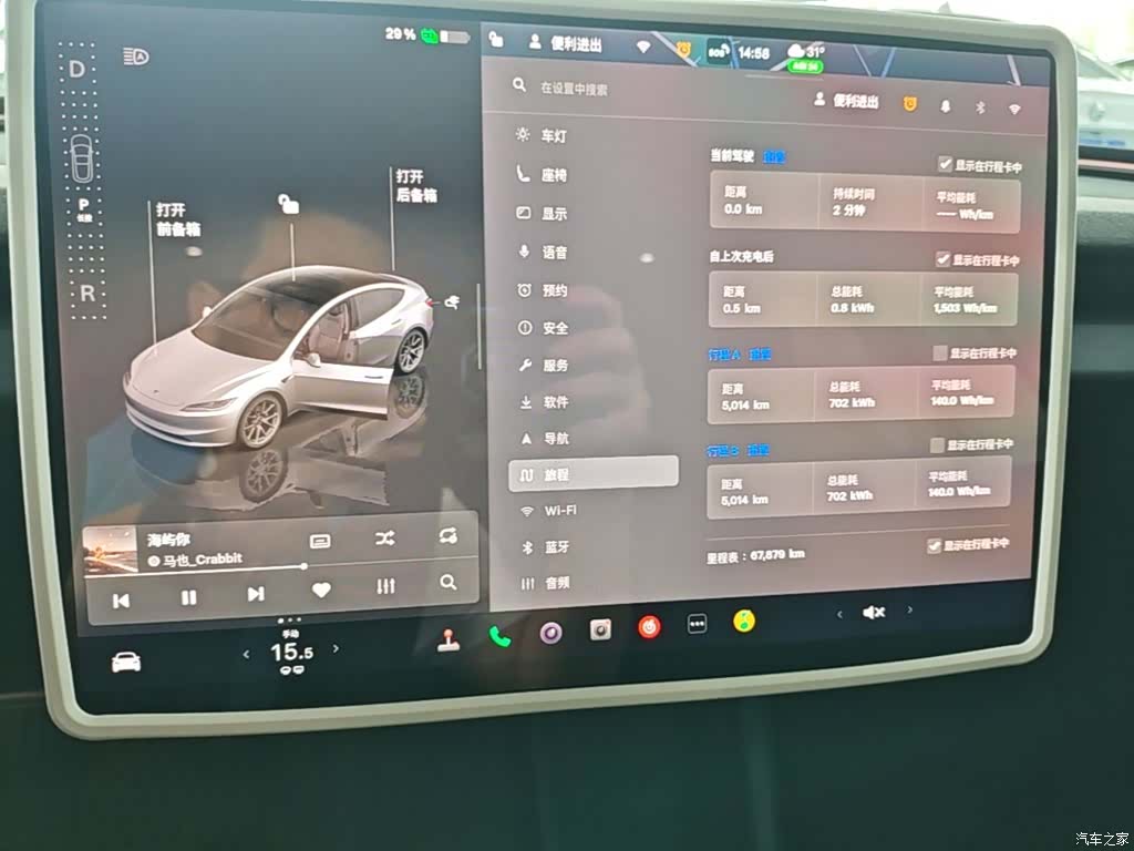 Tesla Model 3, 2024 12