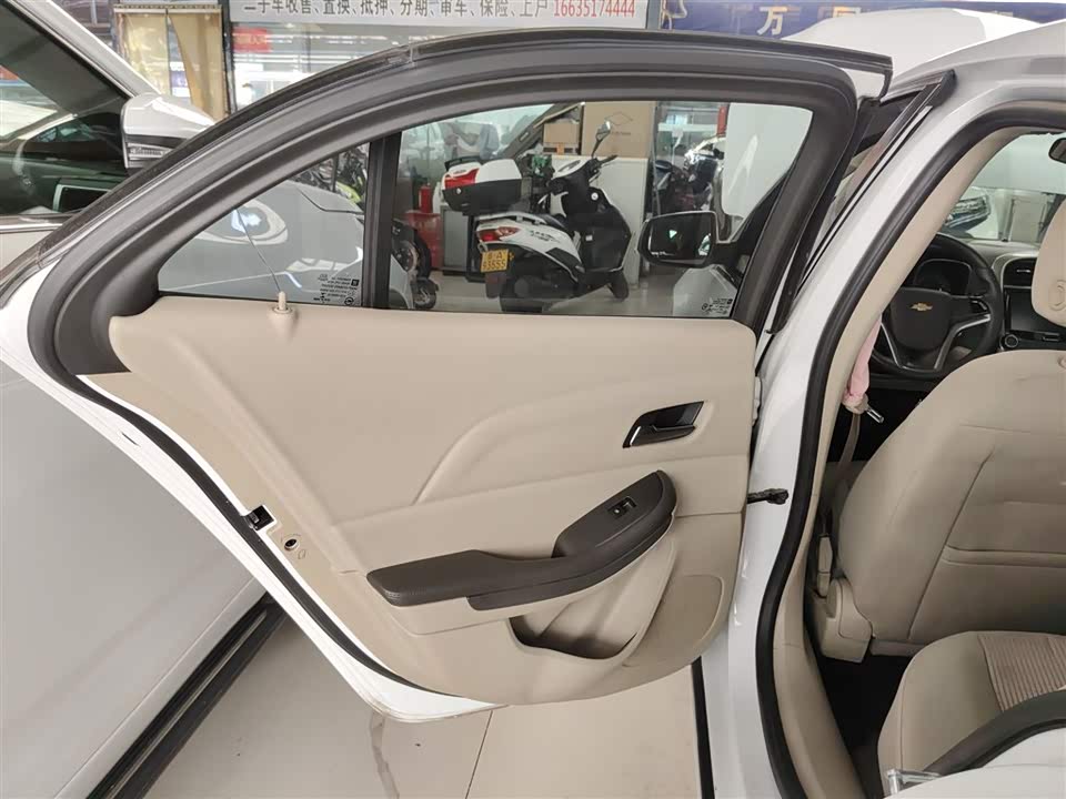 Chevrolet Mai Ruibao