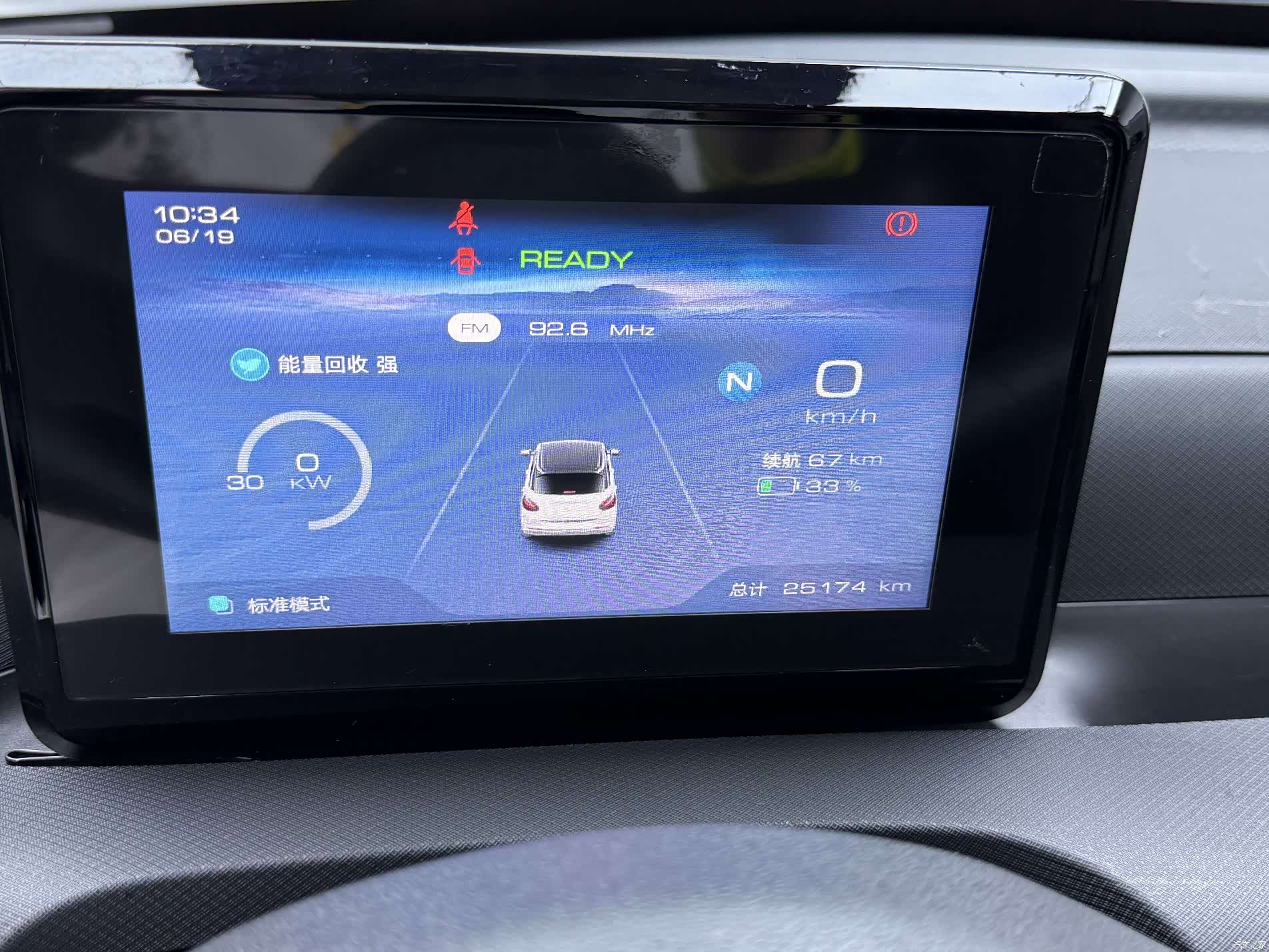 Wuling Bingo, 2025 22
