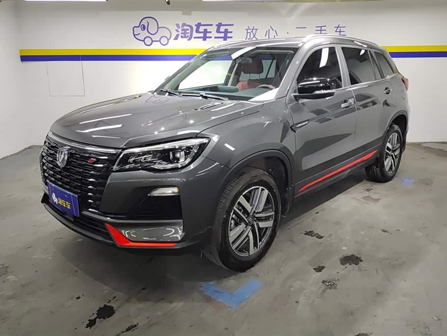 Changan CS75