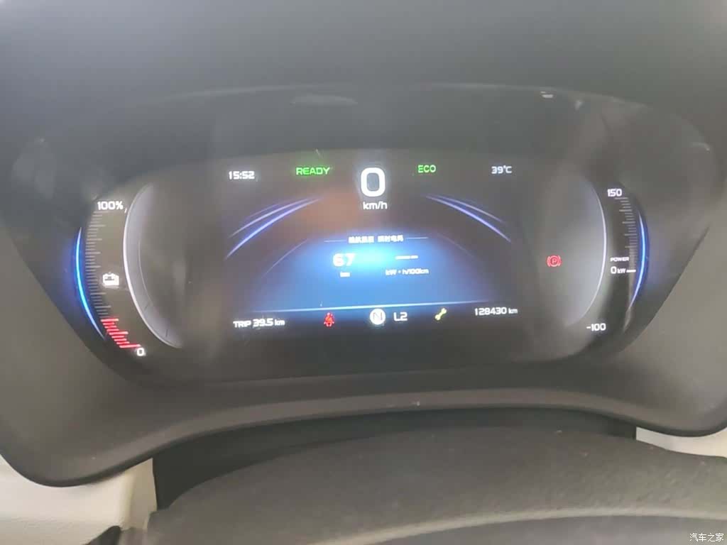Geely EX3, 2022 12