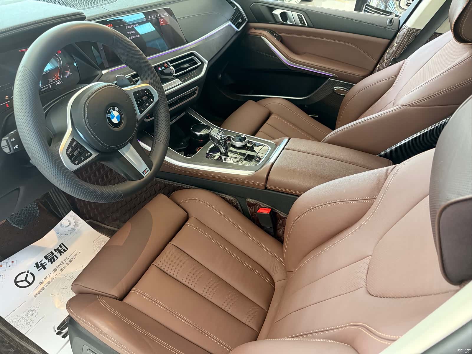 BMW X5, 2020 6