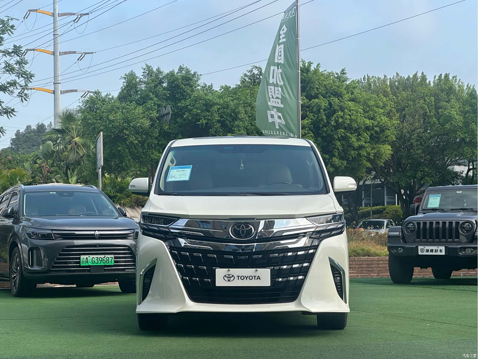 Toyota Alphard, 2012 2