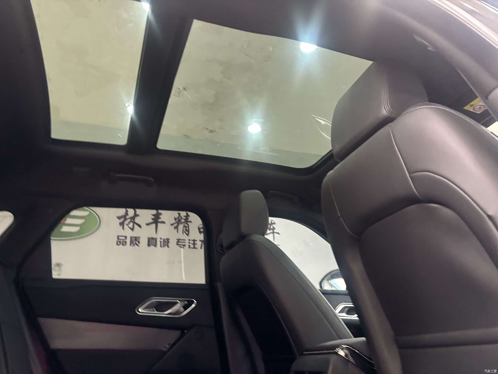 Land Rover Range Rover, 2024 28