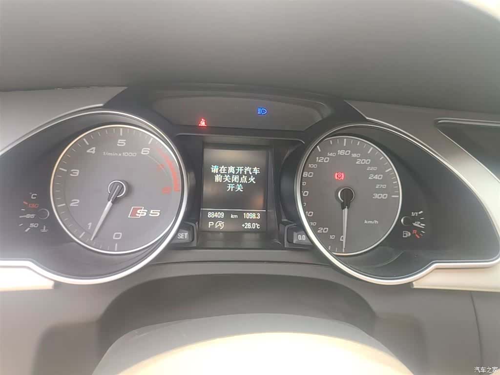 Audi S5, 2016 12