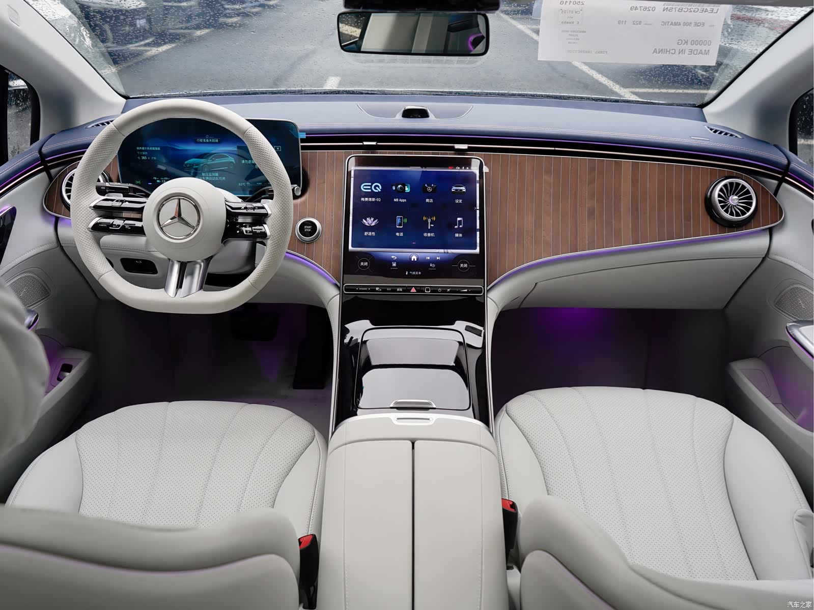 Mercedes-Benz EQE, 2026 15