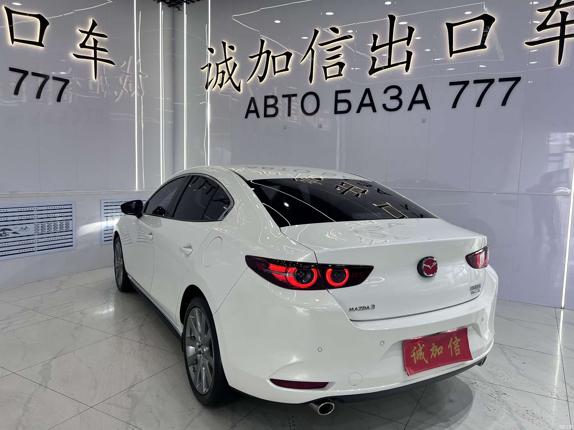 Mazda Mazda3, 2022 6
