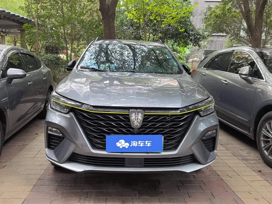 Roewe RX5 eMAX