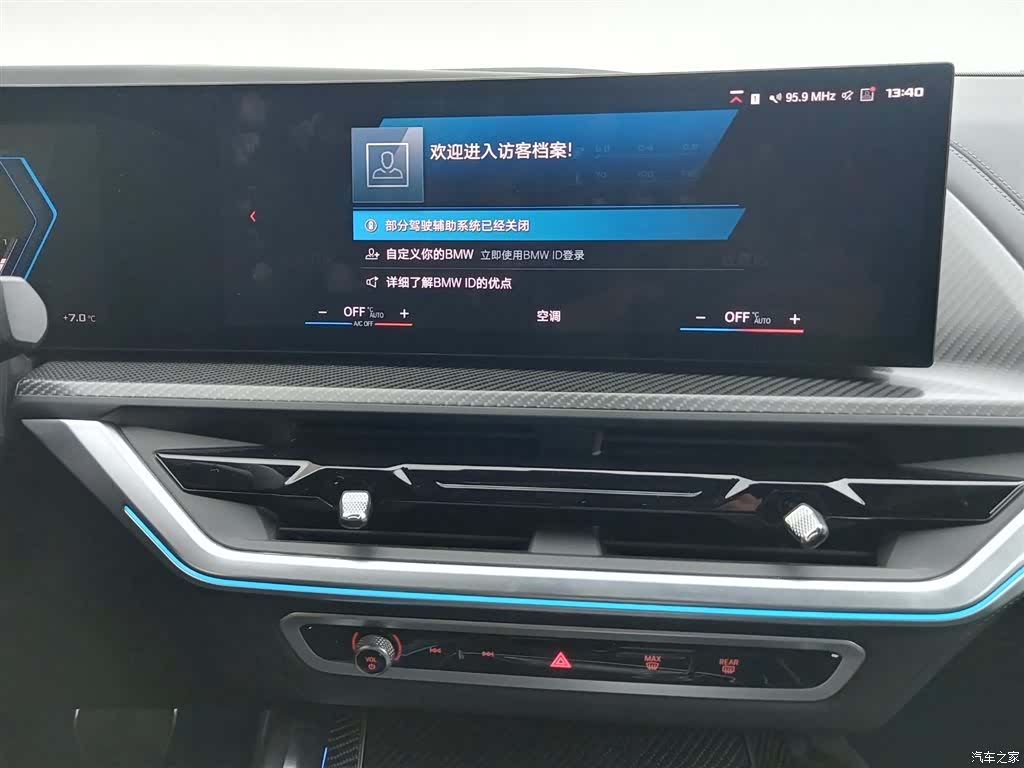 BMW XM, 2024 13