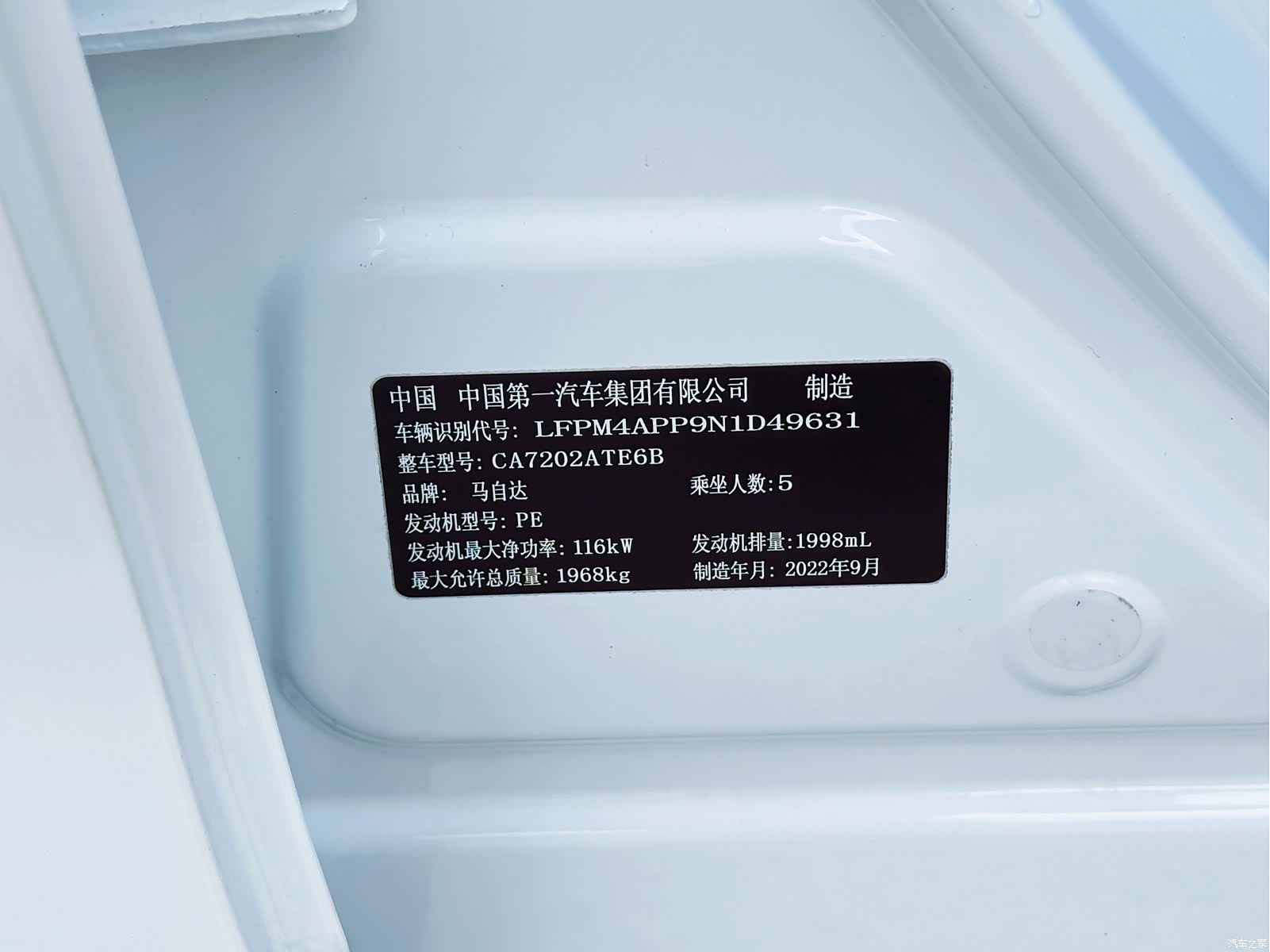 Mazda CX-4, 2023 14