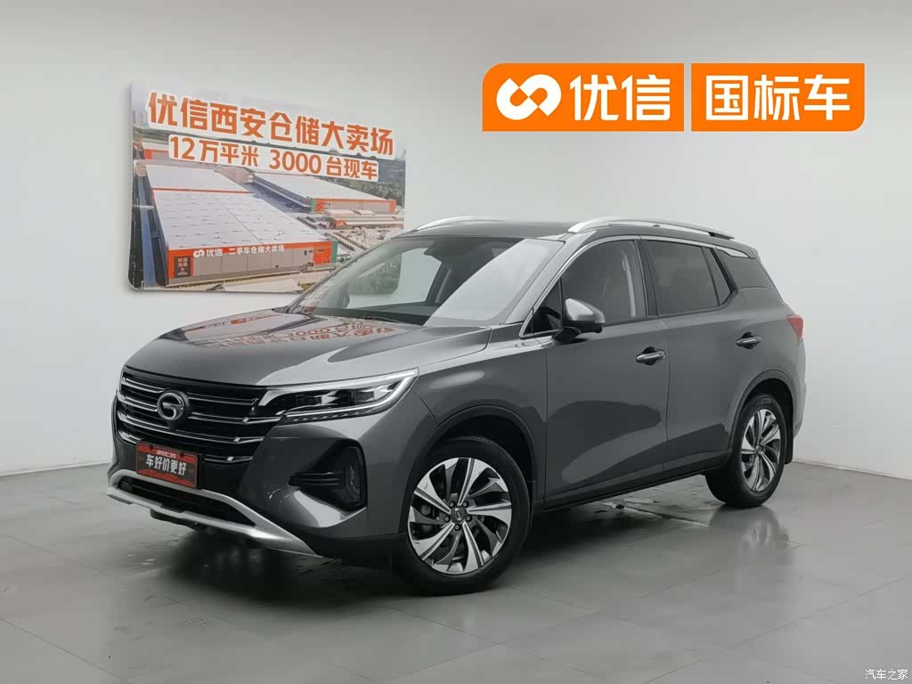 GAC GS4, 2020 1