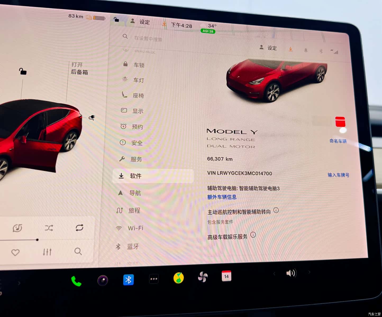 Tesla Model Y, 2021 20