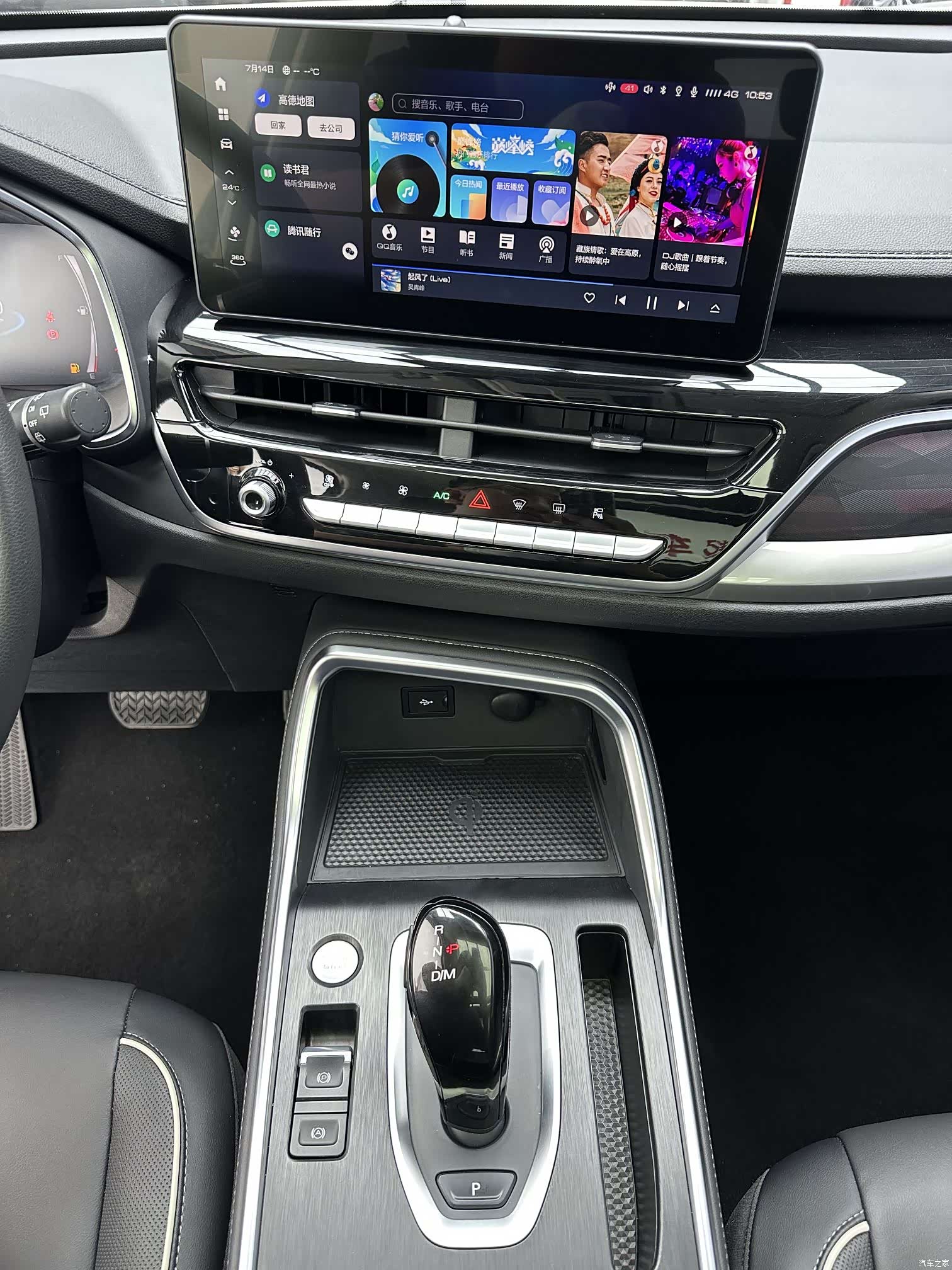 Haval H6, 2023 16