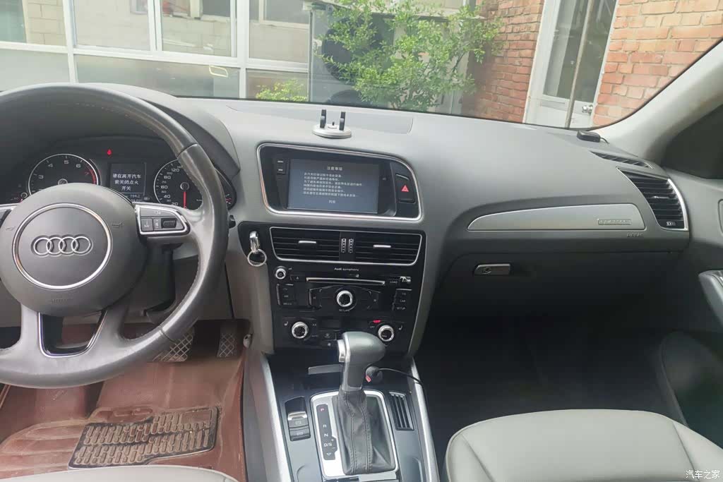Audi Q5, 2015 13