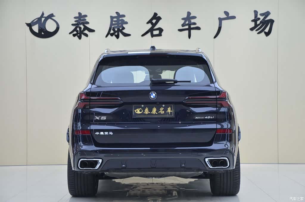 BMW X5, 2026 3