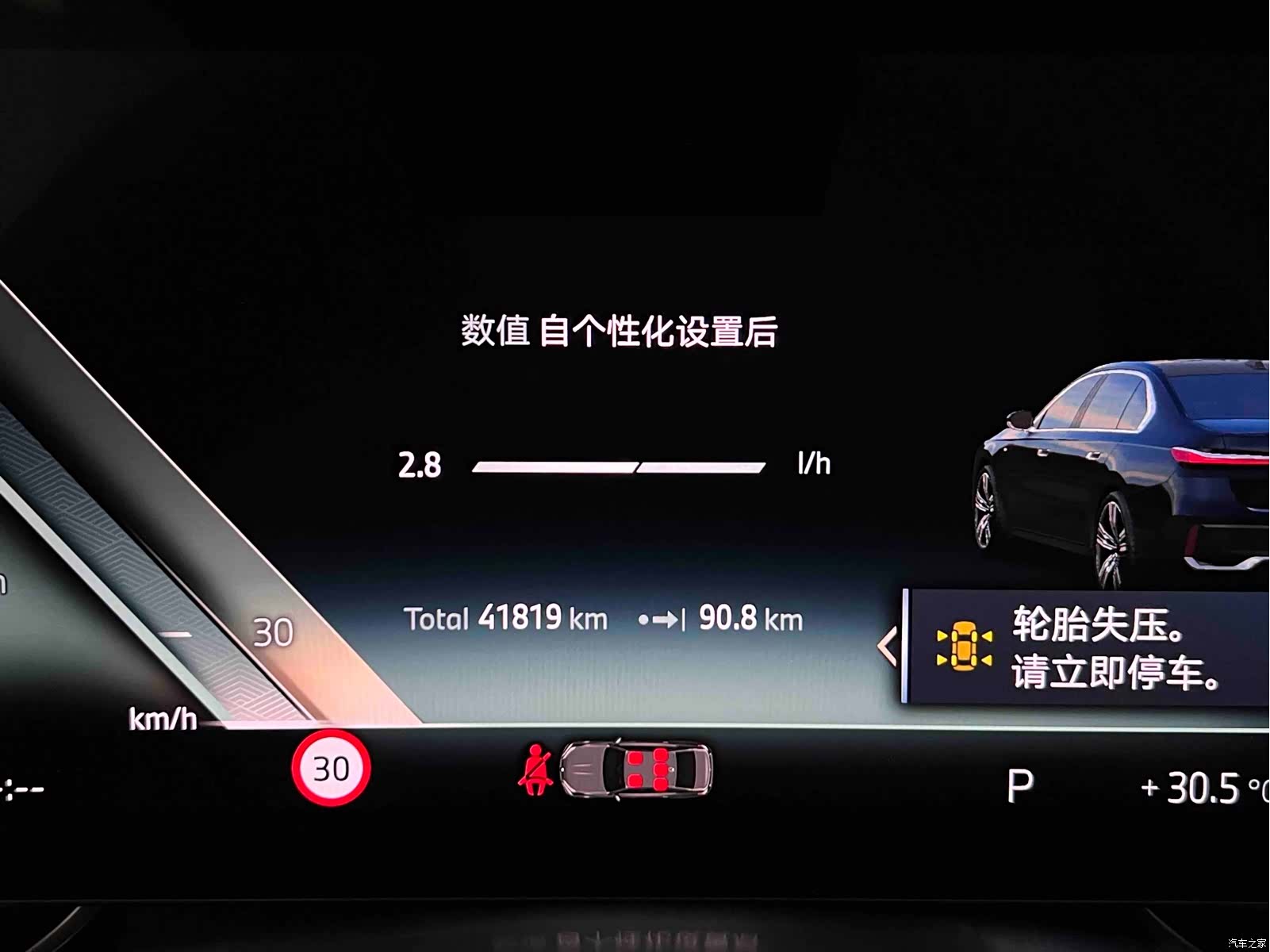 BMW 7 Series, 2023 4