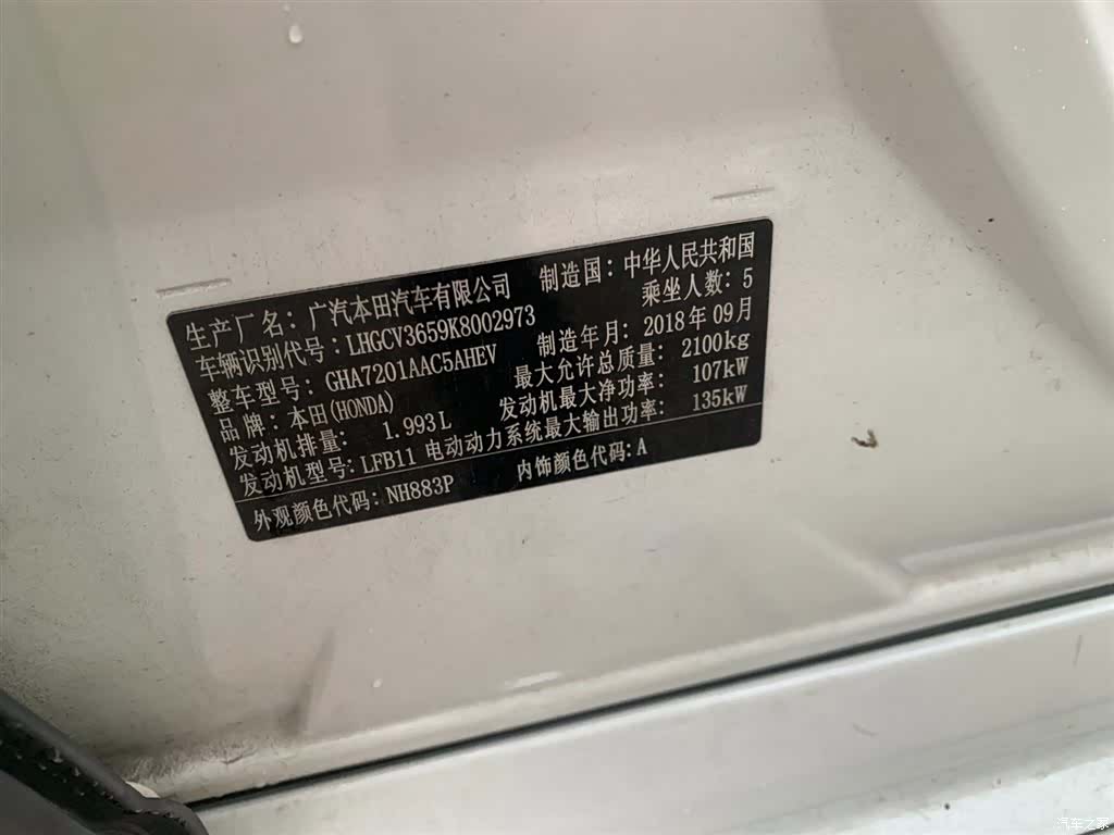 Honda Accord, 2018 12