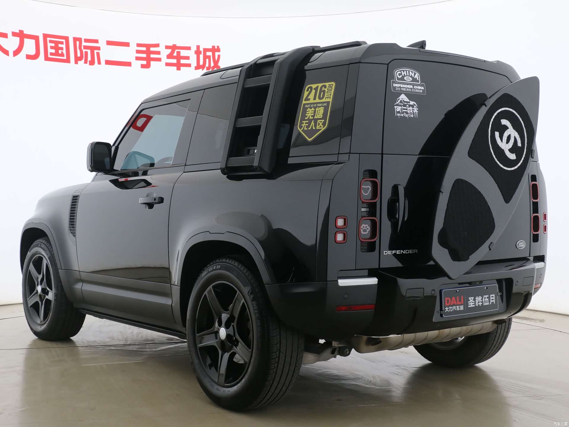 Land Rover Defender, 2023 16