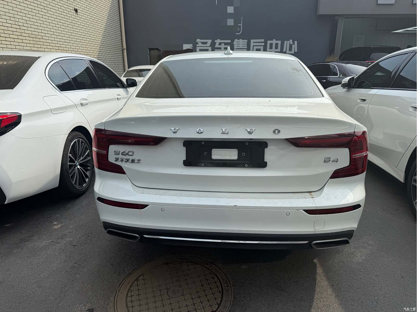 Volvo S60, 2022 8