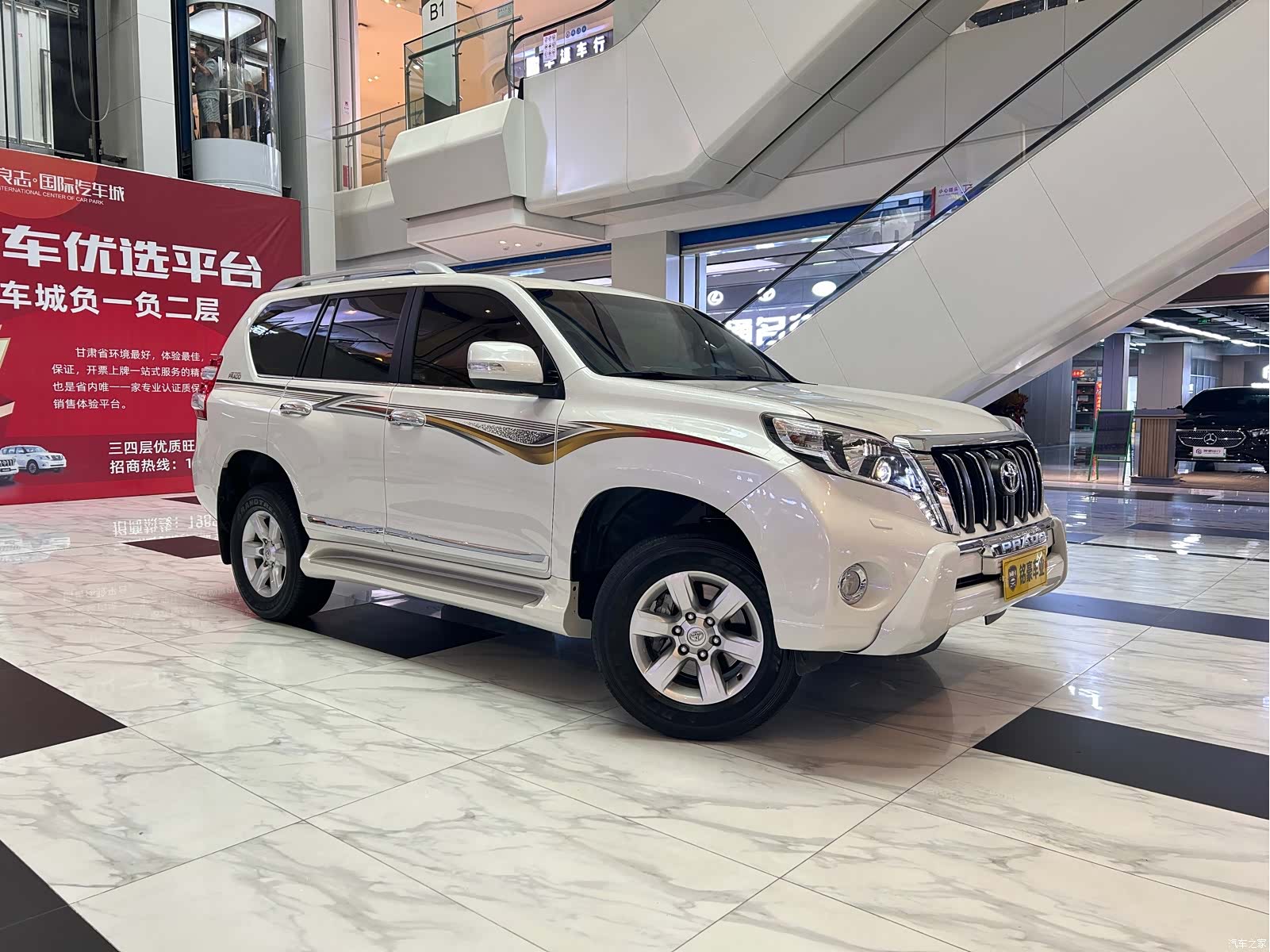 Toyota Prado, 2017 1