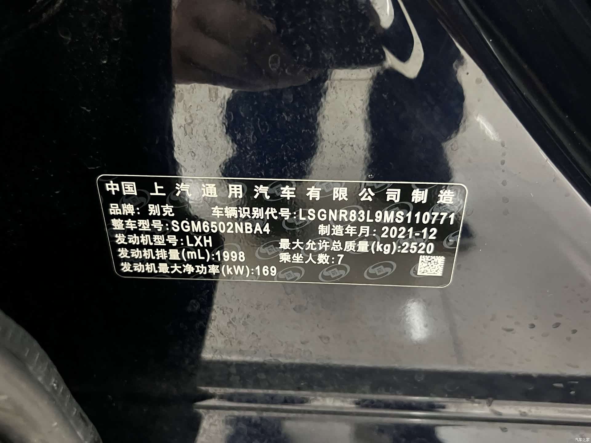 Buick Enclave, 2022 18