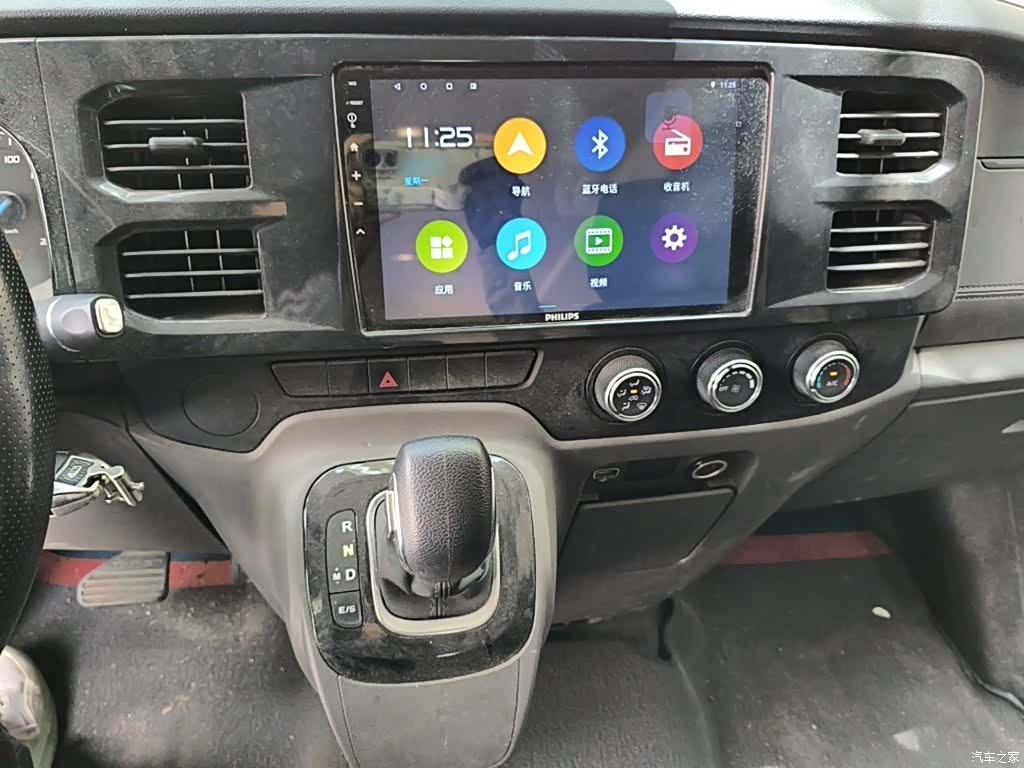 Ford Pro5, 2021 6