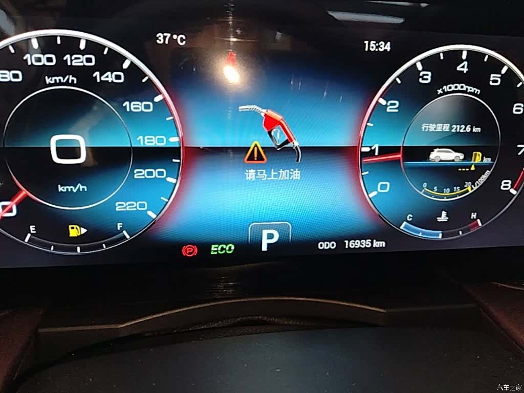 Jetour X90, 2025 12