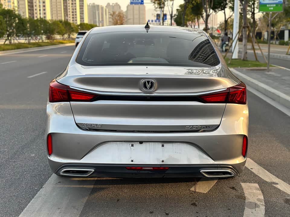 Changan Yidong