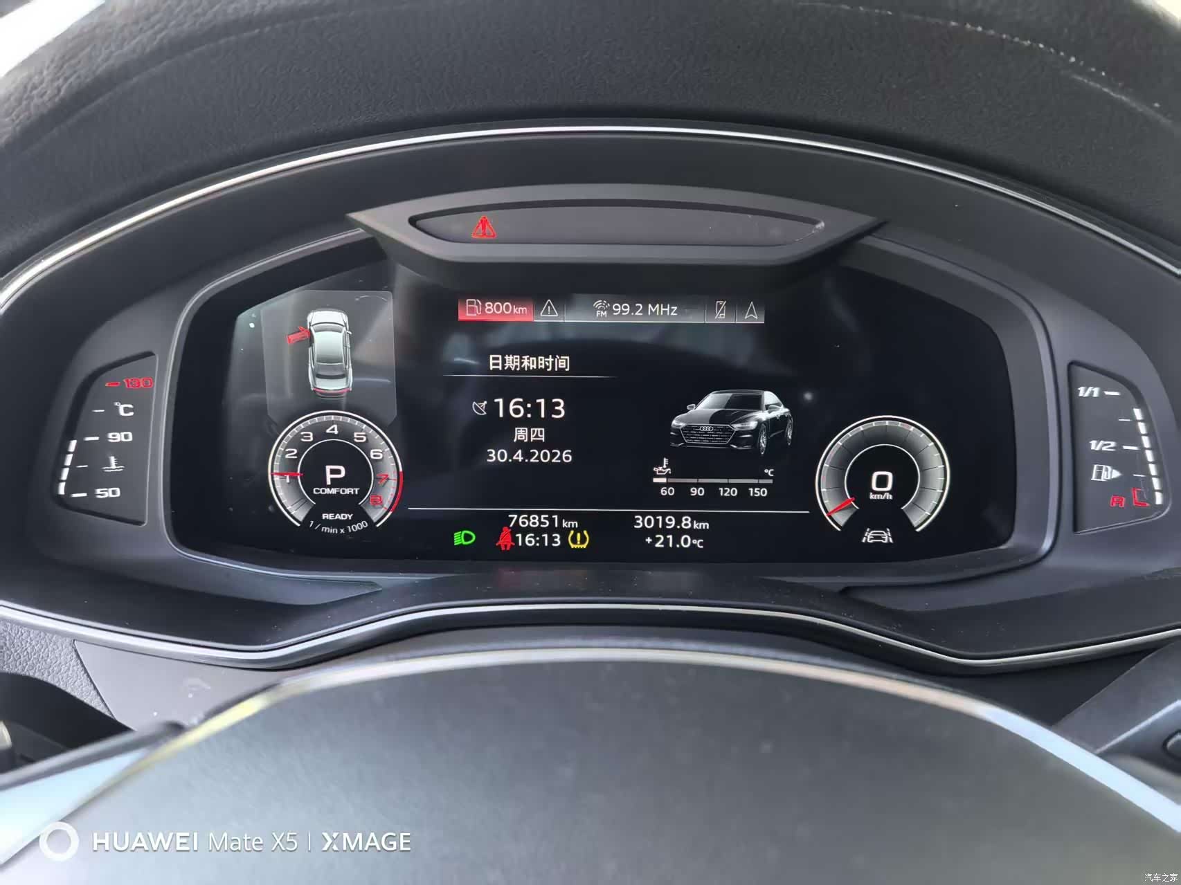 Audi A7L, 2024 все фото