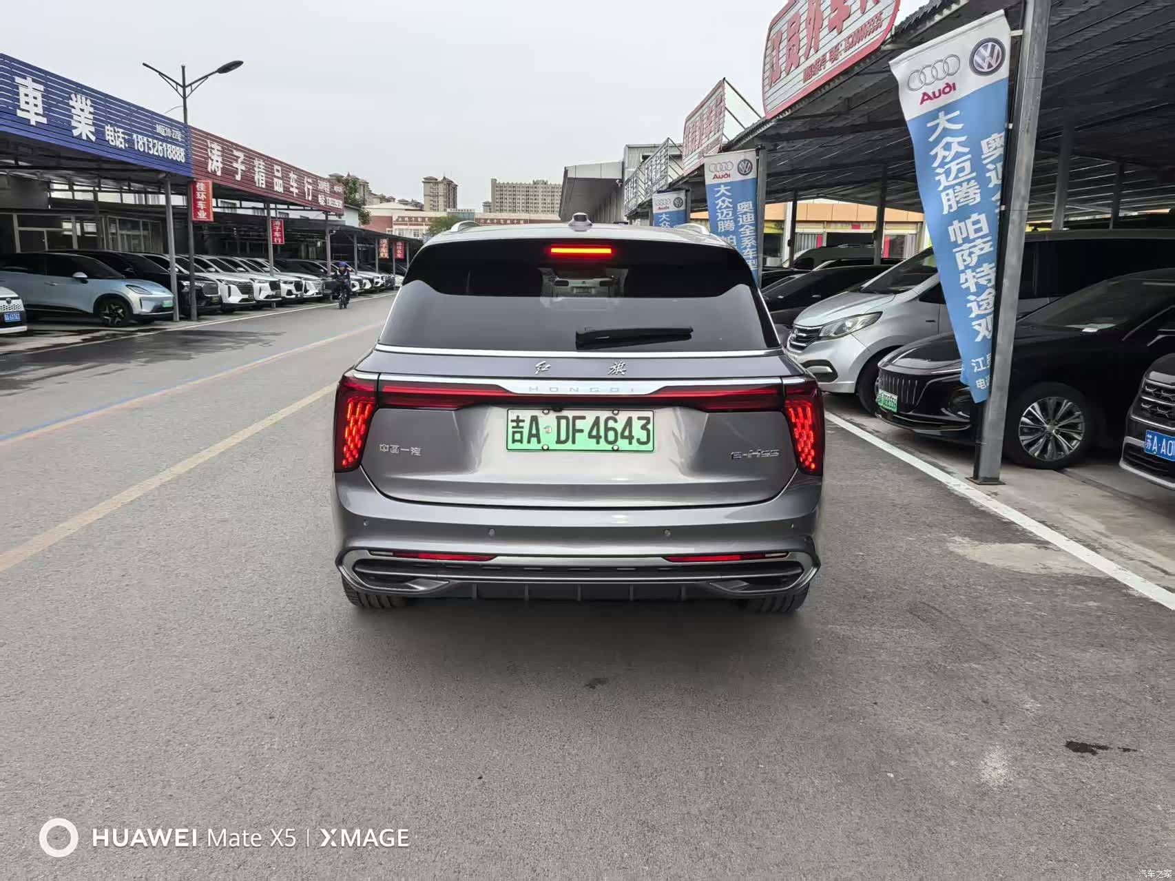 Hongqi E-HS9, 2023 3