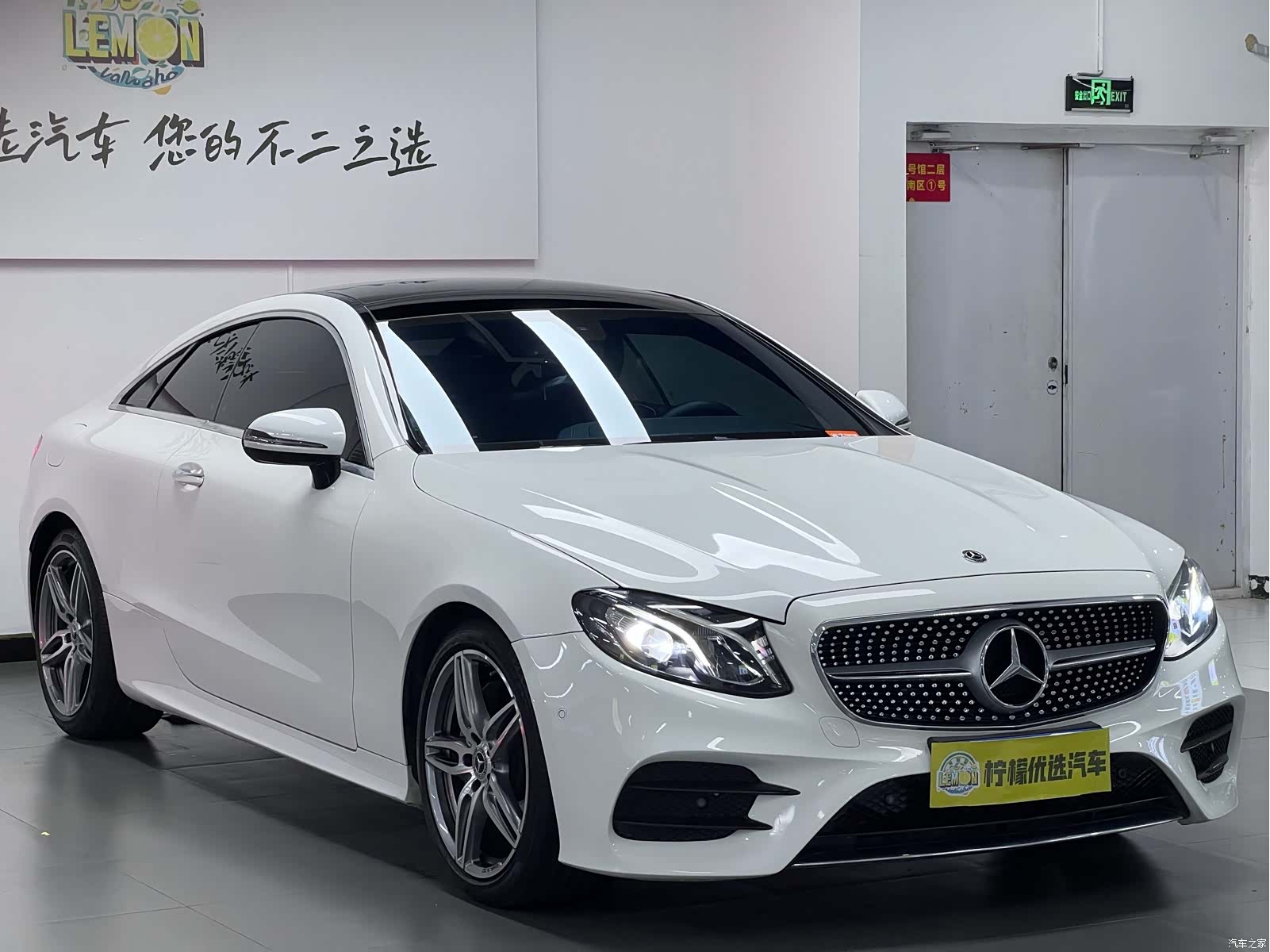 Mercedes-Benz E-Class, 2020 4