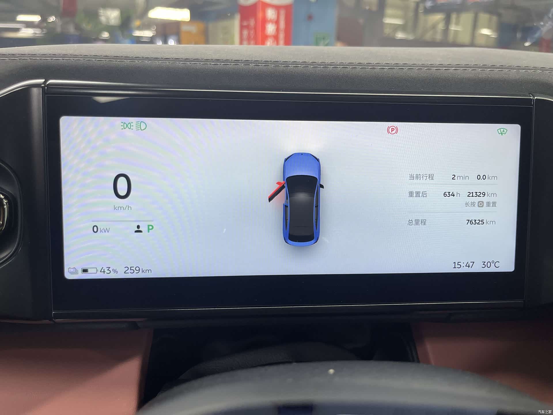 NIO EC6, 2021 11