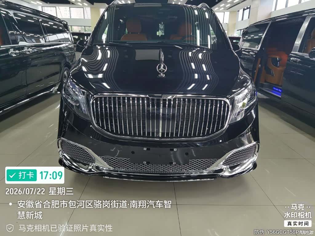 Mercedes-Benz 7
