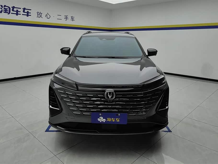 Changan CS75PLUS