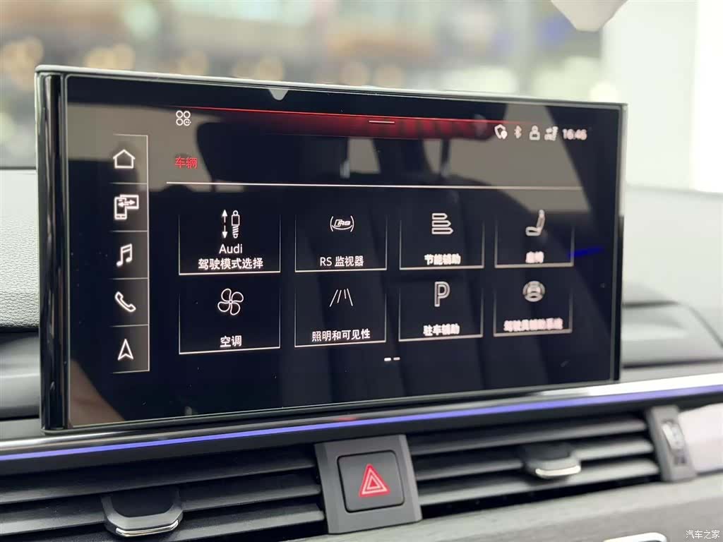 Audi A4, 2021 15
