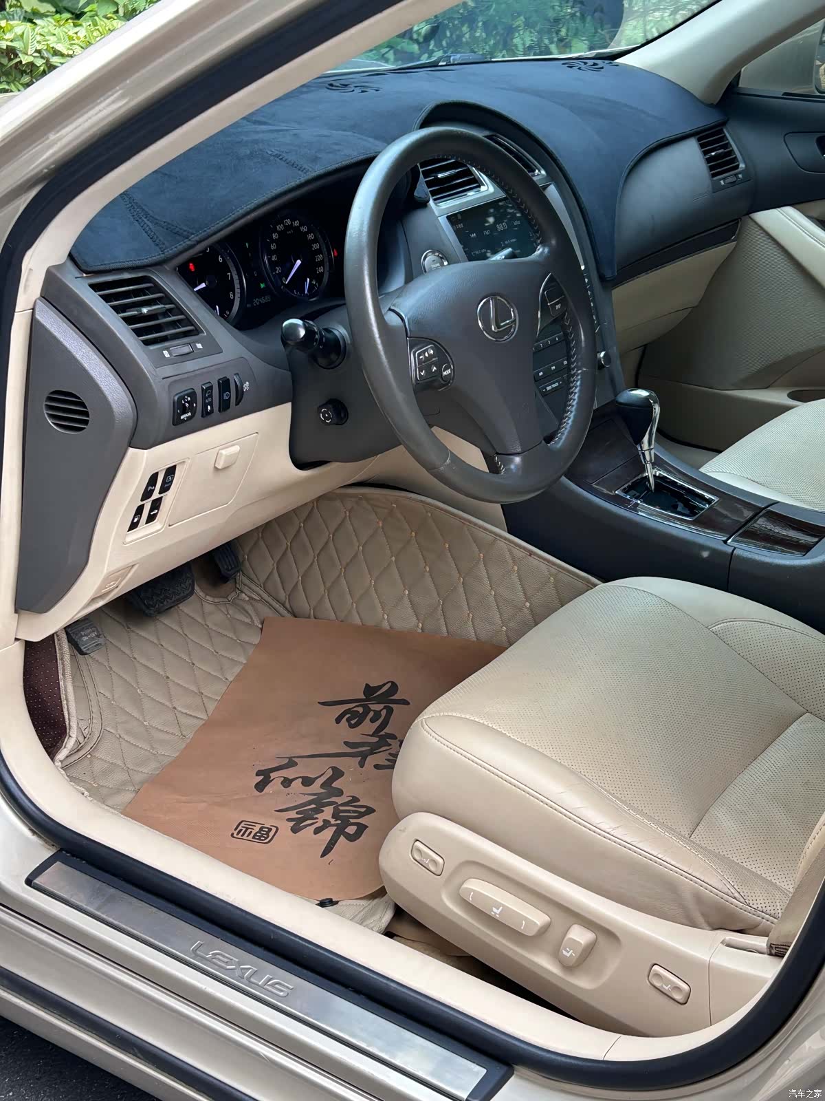 Lexus ES, 2012 9