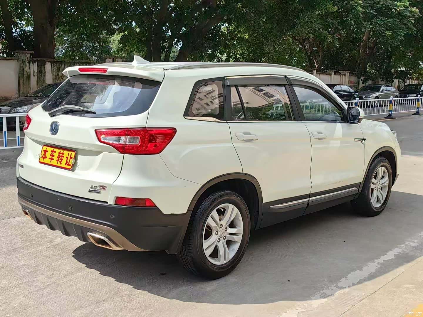 Changan CS75, 2016 17