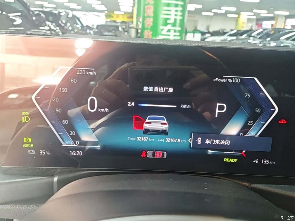 BMW i3, 2023 12