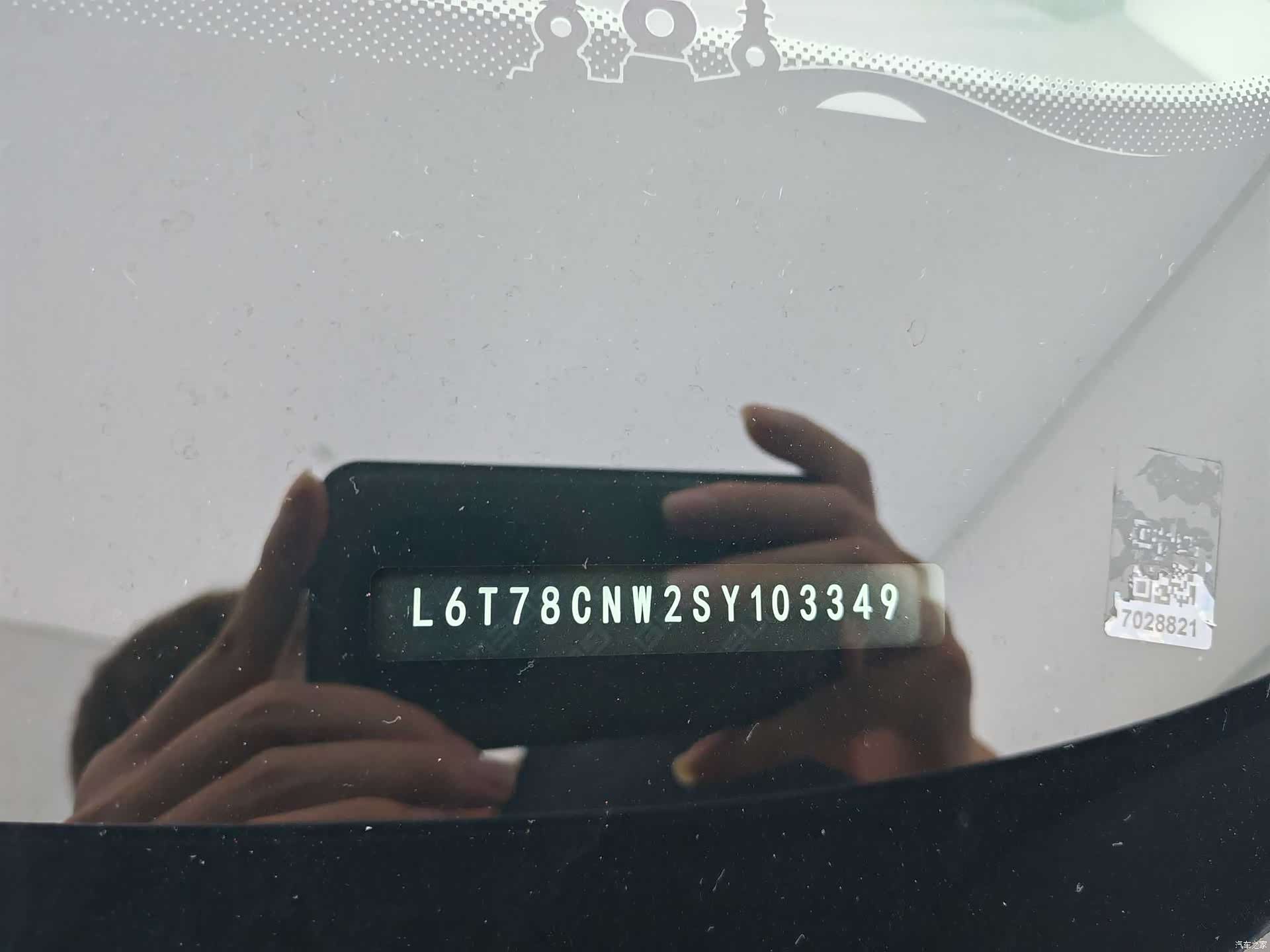 Geely Galaxy E5, 2025 15