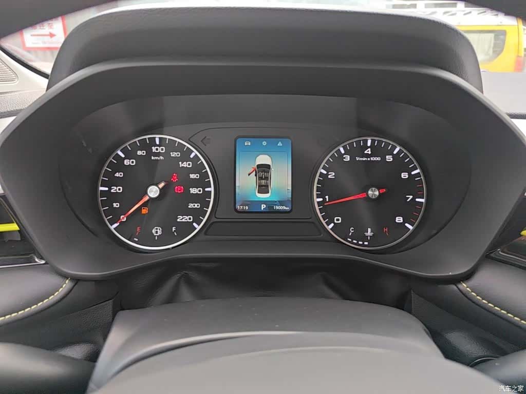 Roewe i5, 2023 12
