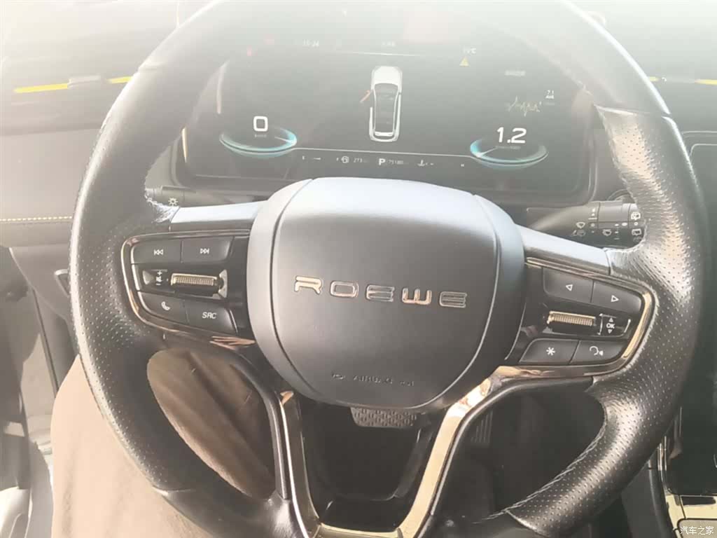 Roewe RX5, 2022 11