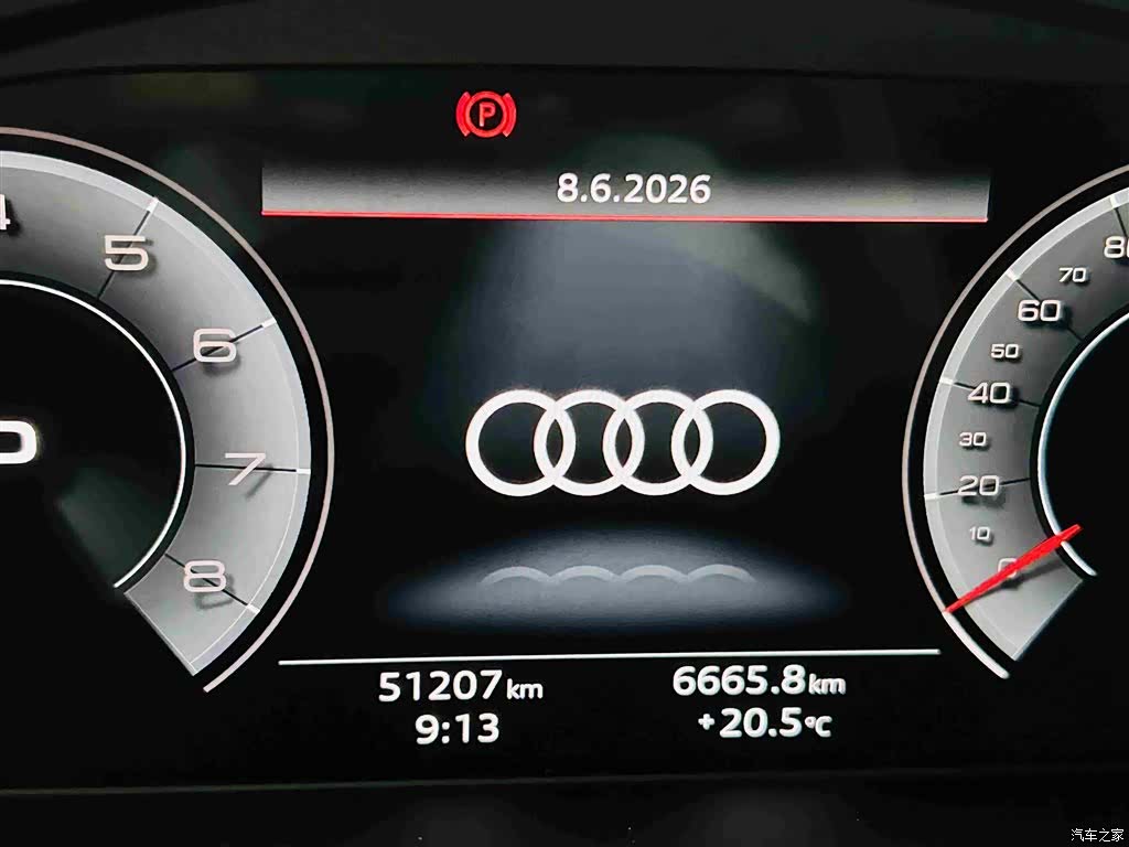 Audi Q5L, 2024 16