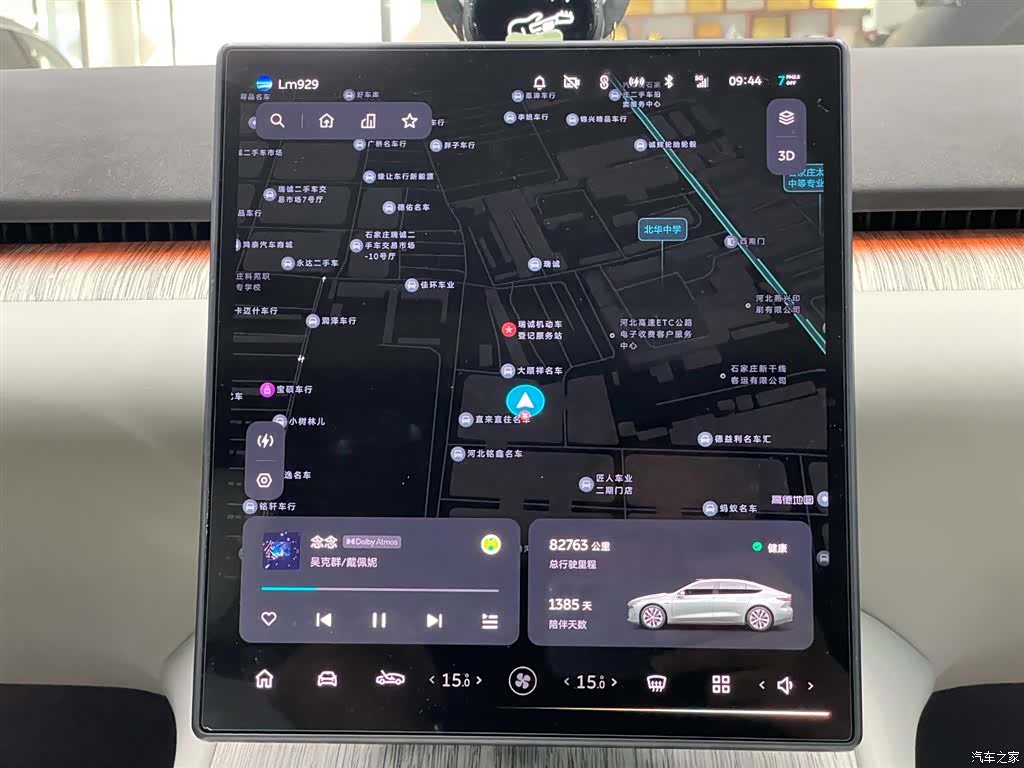 NIO ET7, 2022 12