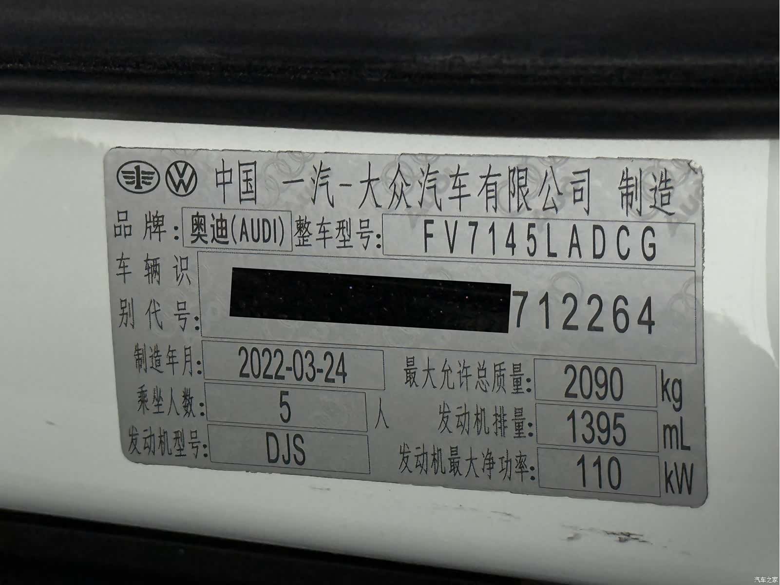 Audi Q3, 2022 24