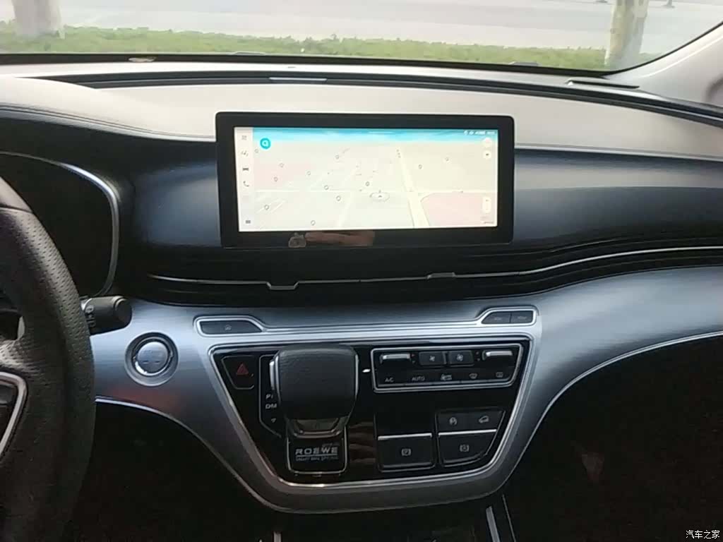 Roewe iMAX8, 2022 13