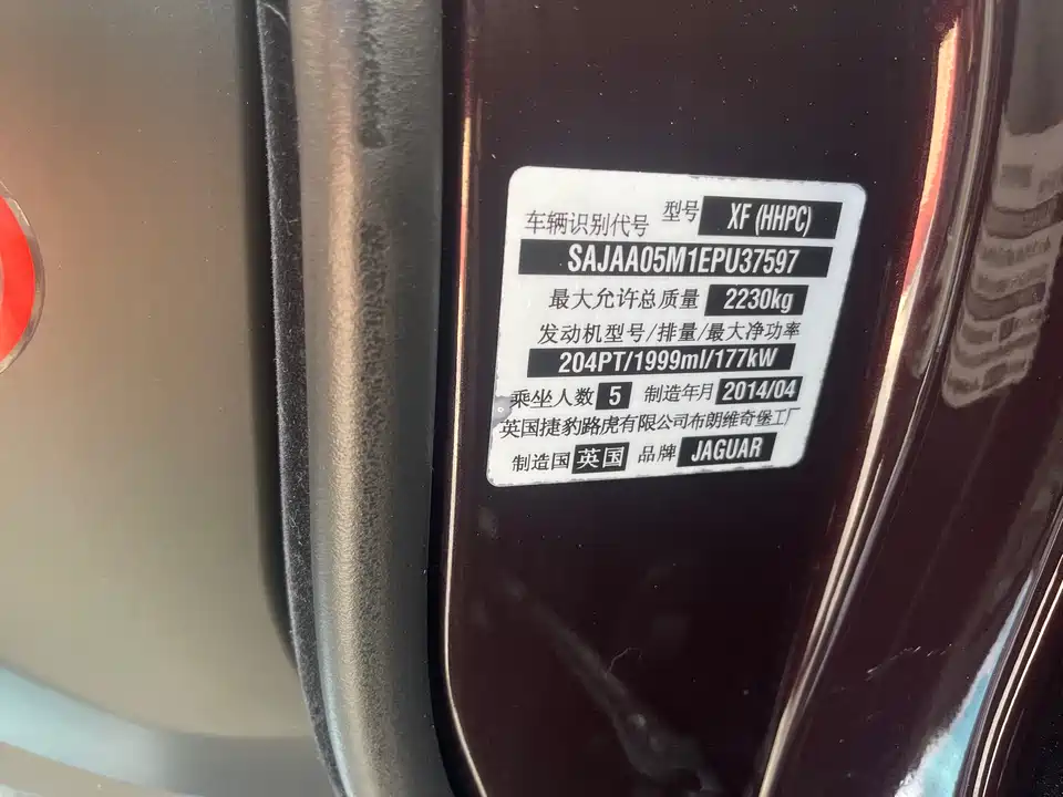 Jaguar XF