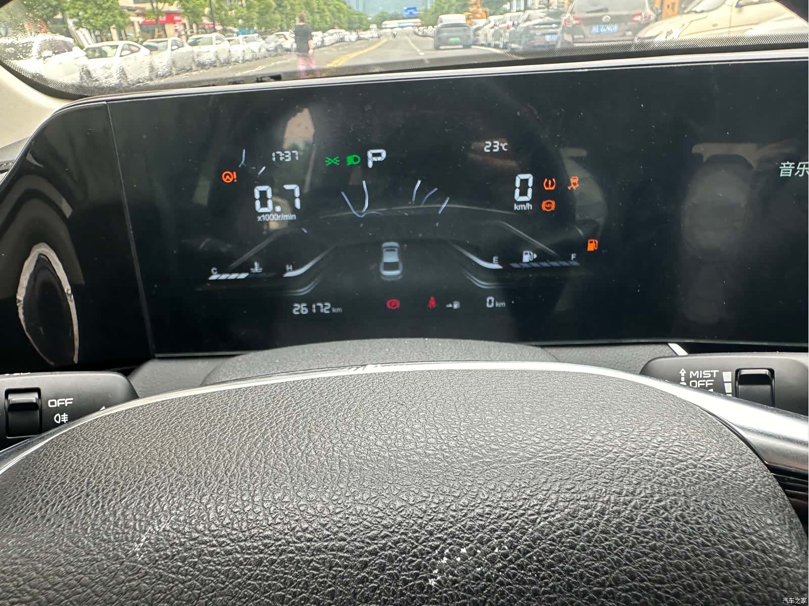 Bestune B70, 2023 10
