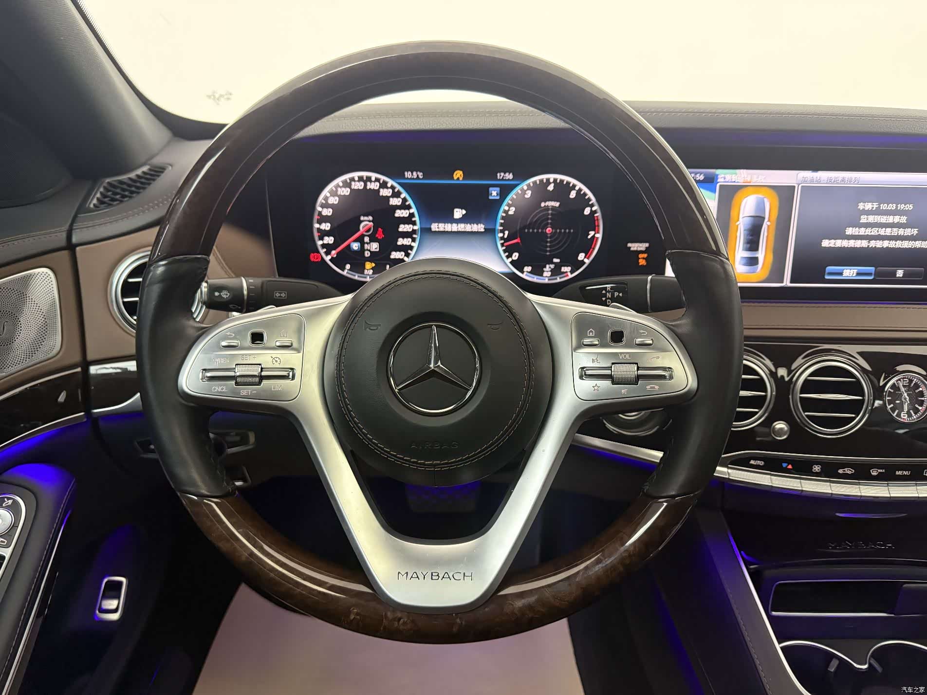 Maybach S-Class, 2019 8